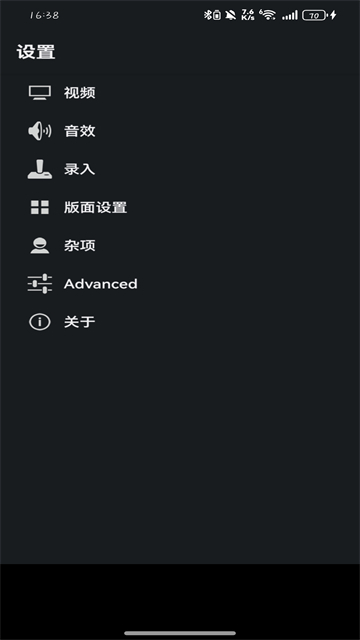 GBA模拟器安卓版