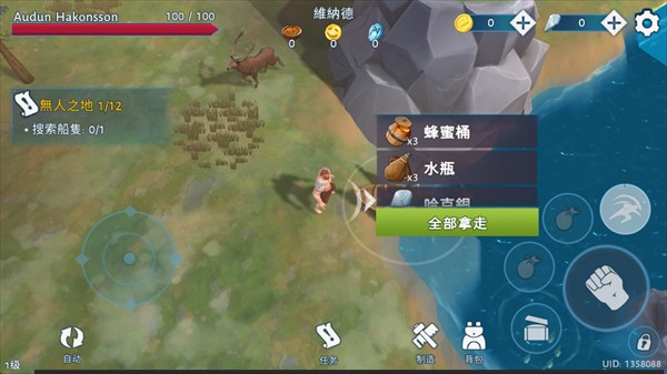 文兰故事手游