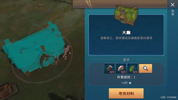 文兰故事手游