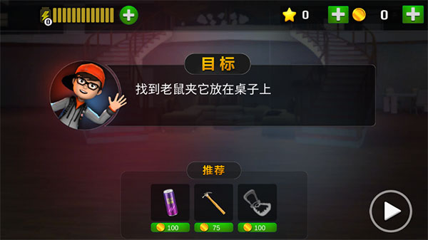 恐怖老师