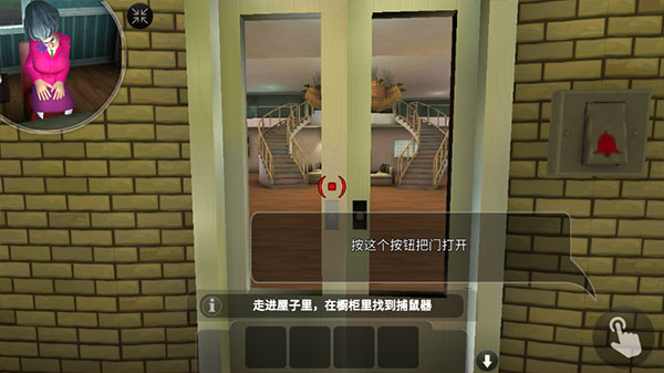 恐怖老师