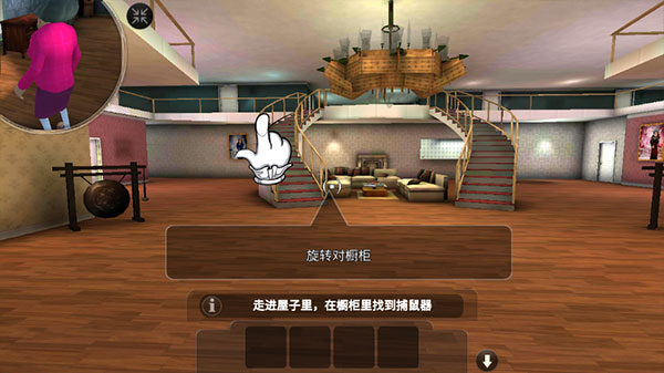 恐怖老师