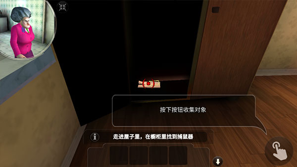 恐怖老师