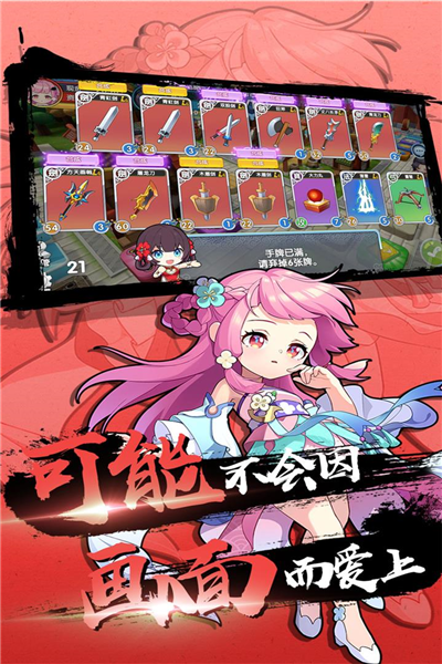 富豪闯三国无需网络版最新版