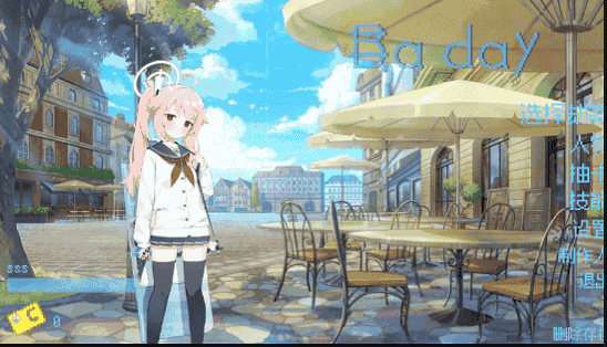 蔚蓝档案日服中文版