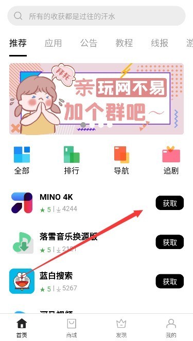 软仓