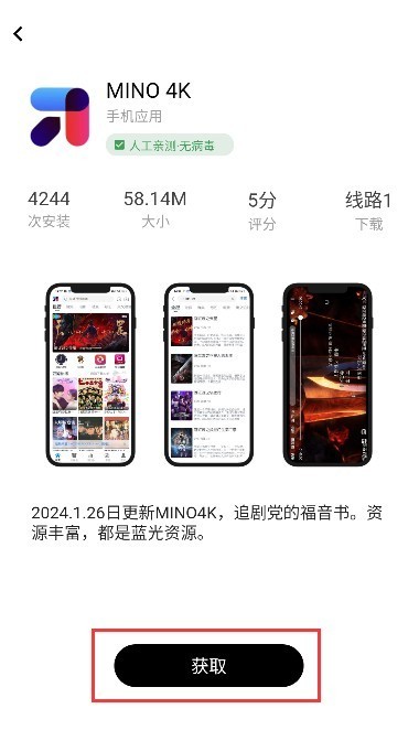 软仓