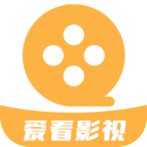 爱看影视app官方版