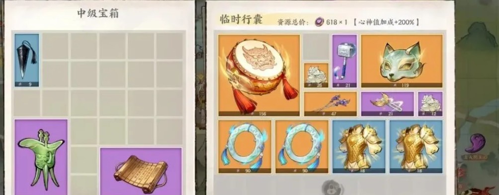 少年歌行浮生幻界玩法介绍