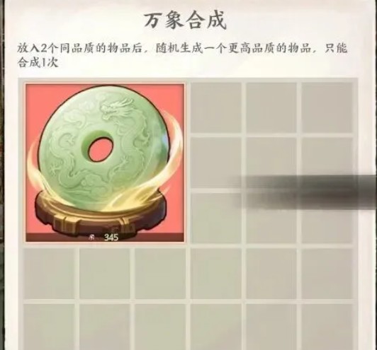 少年歌行浮生幻界玩法介绍