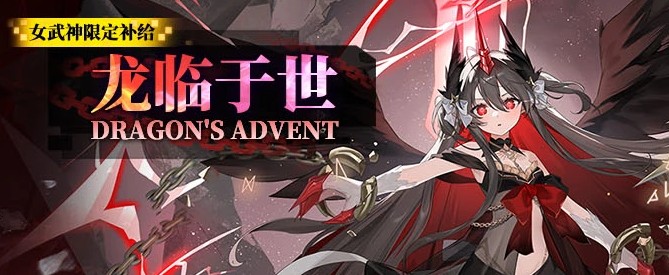 神行少女三周年庆典内容一览