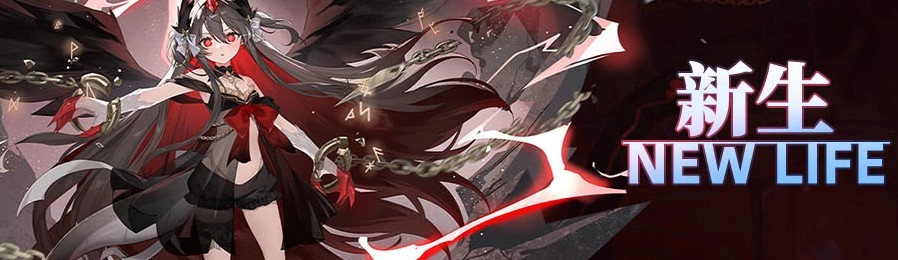 神行少女三周年庆典内容一览