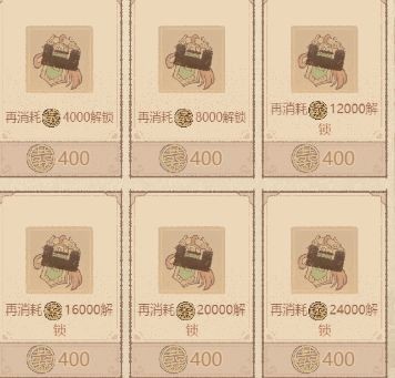 这城有良田海舟大宴活动玩法介绍