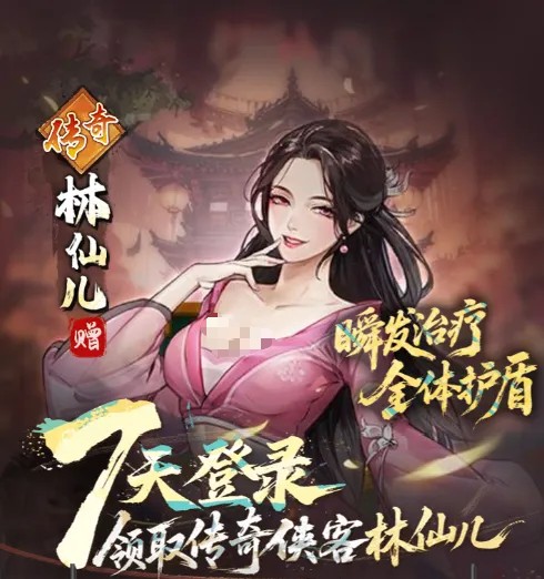古龙群侠录最强侠客介绍