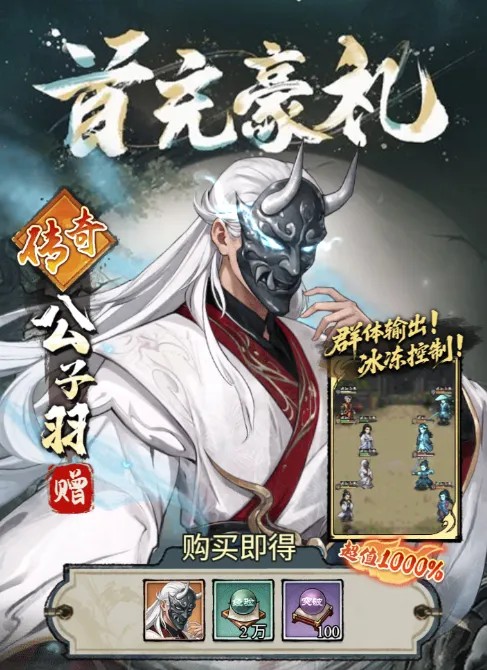 古龙群侠录最强侠客介绍