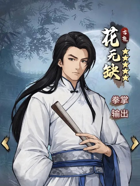 古龙群侠录最强侠客介绍
