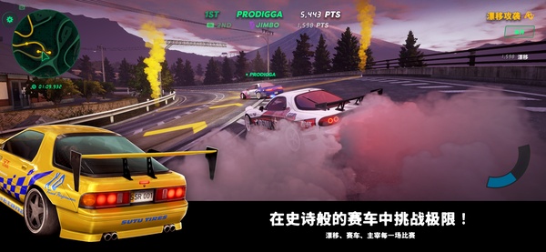 静态换挡赛车