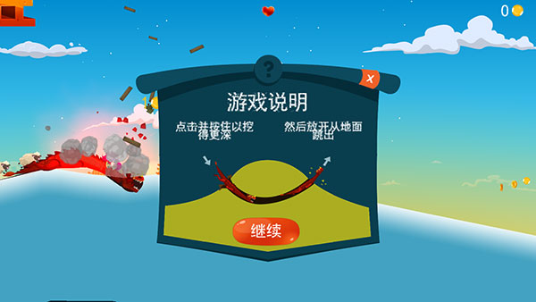 龙之丘1
