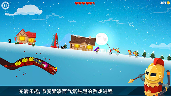 龙之丘1