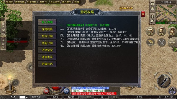 蓝月高爆版