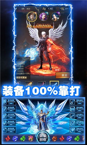 蓝月高爆版