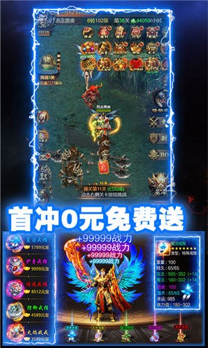蓝月高爆版