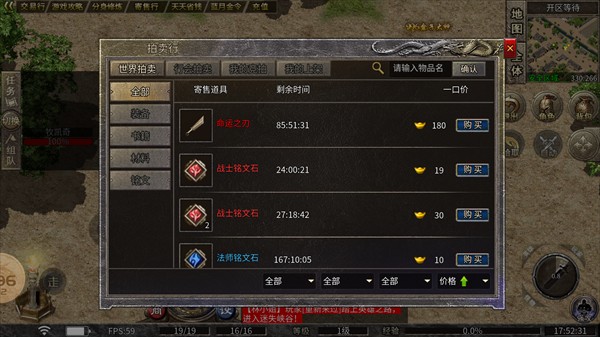 蓝月高爆版