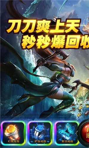 蓝月高爆版