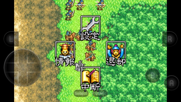 三国志孔明传汉化版