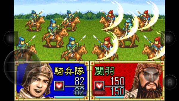 三国志孔明传汉化版