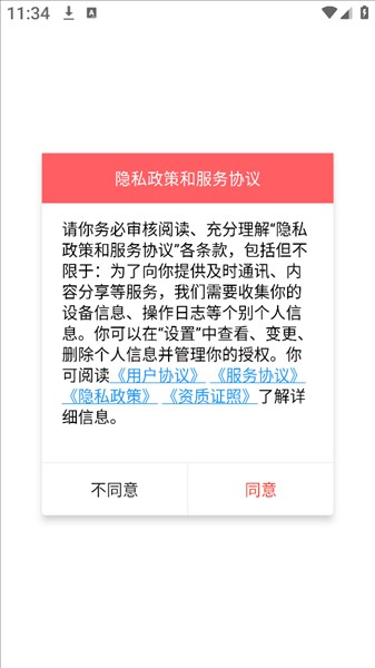纷玩岛购票