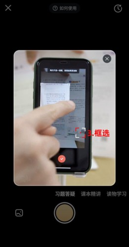 好未来图书
