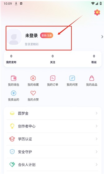 大学通