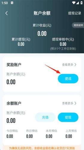 掌上大学App