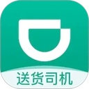 滴滴货运app