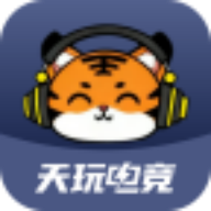 天玩电竞