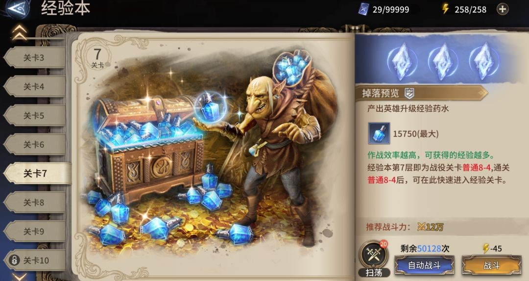 潮汐守望者新手资源规划攻略