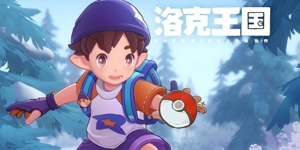 洛克王国世界水晶屋隐藏秘境怎么过