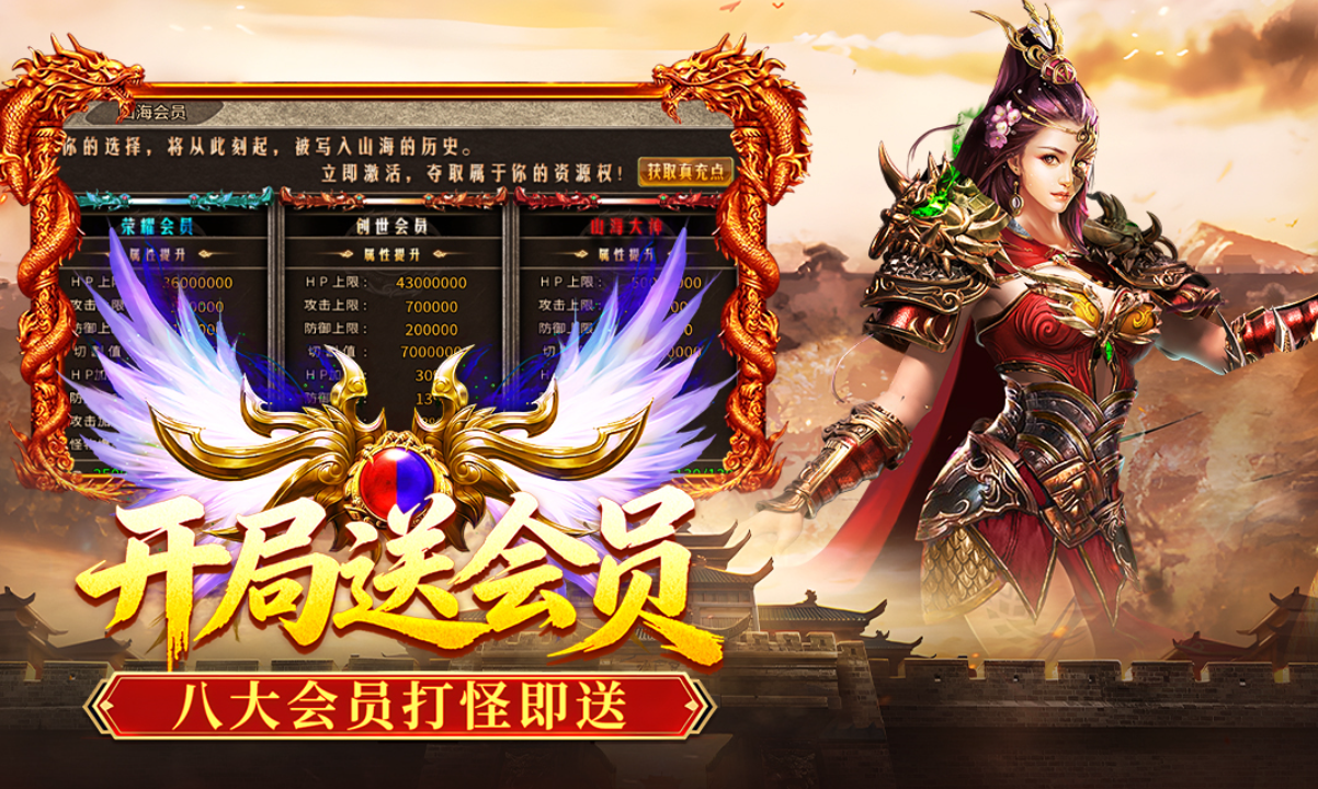 破日开天铭文获取攻略