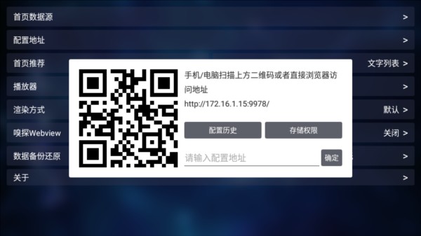 宝盒app