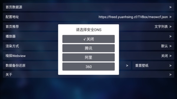 宝盒app