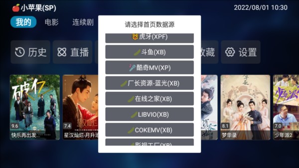 宝盒app