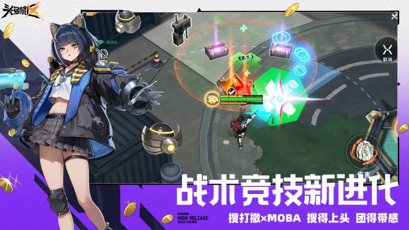 头号禁区新手开荒攻略