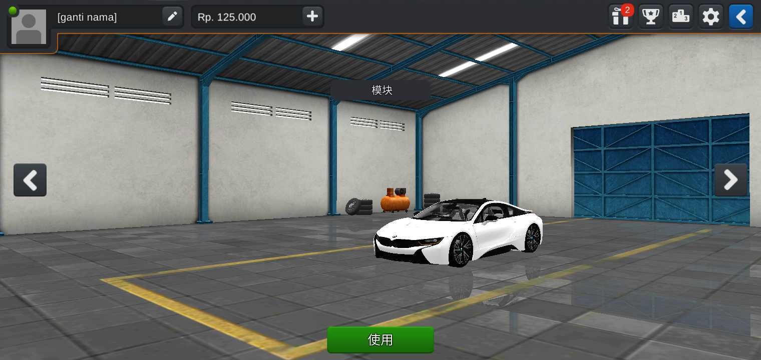 印尼巴士模拟器