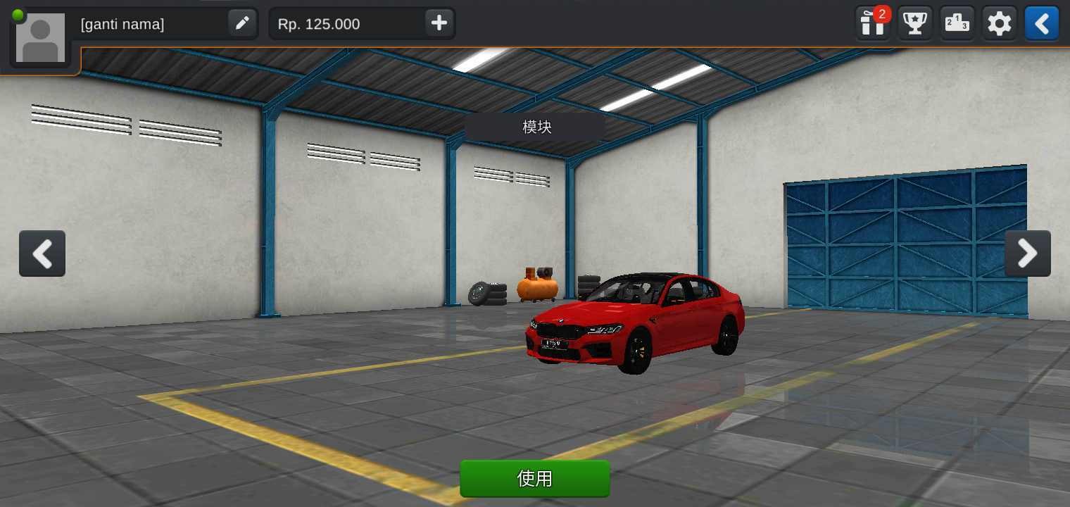 印尼巴士模拟器