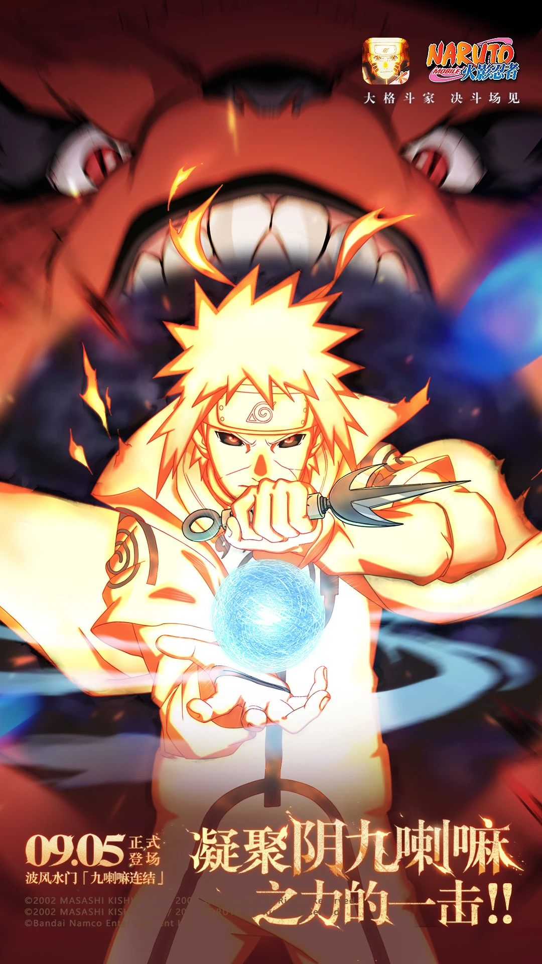 火影忍者体验服