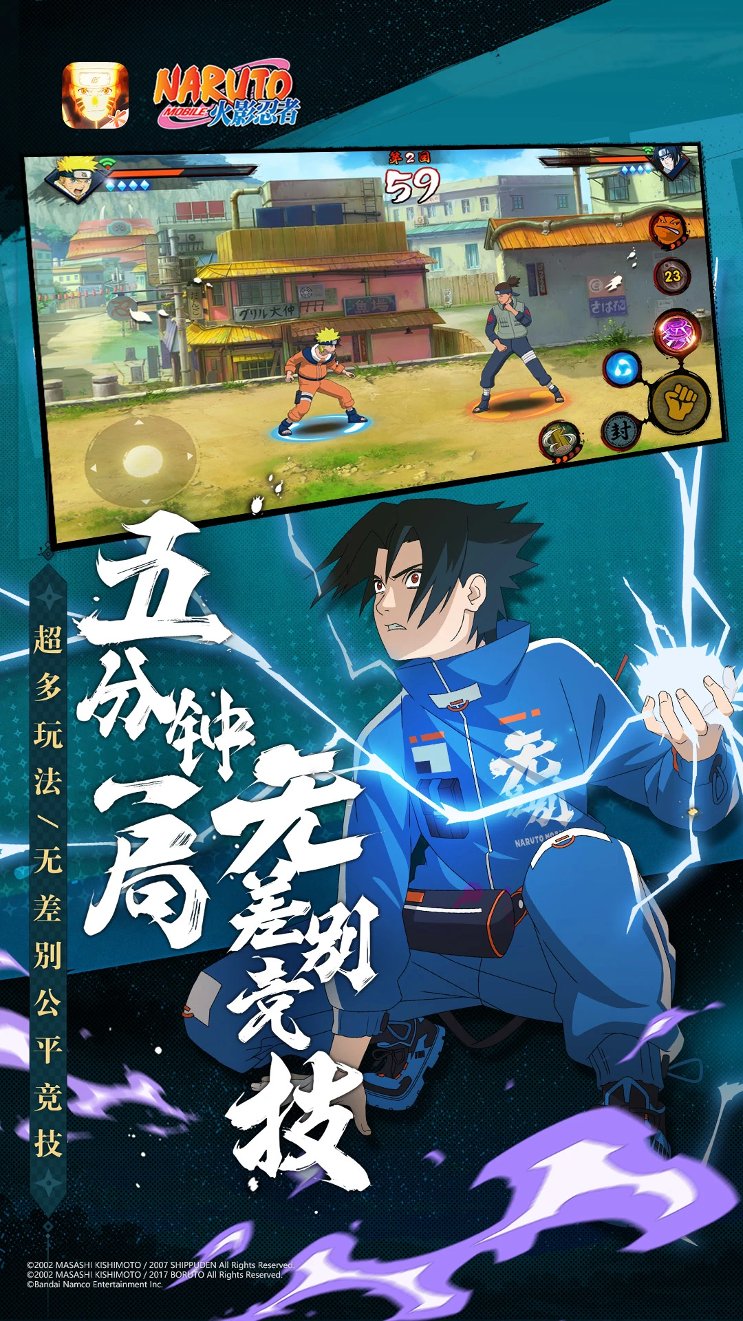 火影忍者体验服