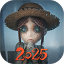 第五人格渠道服