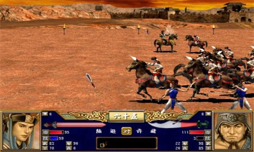 三国群英传3单机版