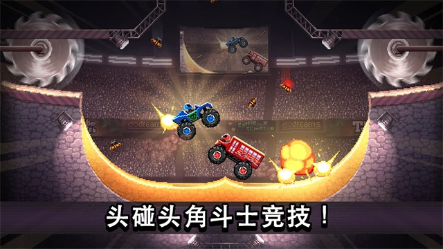 撞头赛车2016旧版本